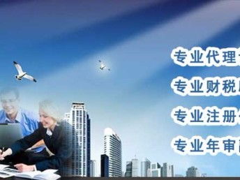 紅旗渠品牌賦能 武漢各類公司注冊與食品類特辦服務(wù)全解析